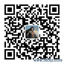 扫码或长按二维码缓和公众号，赢得更多精确保举